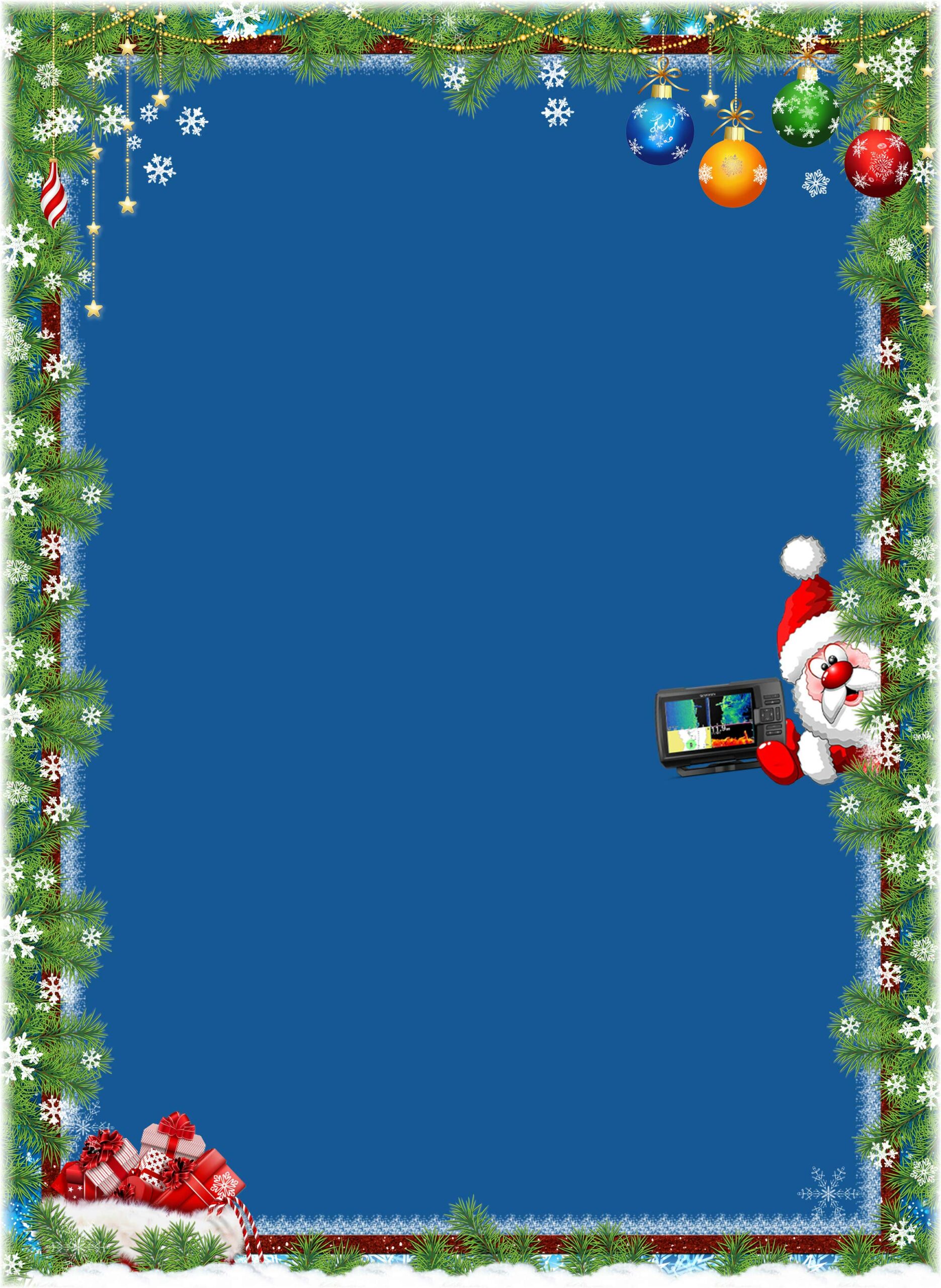 Adventskalender 2023